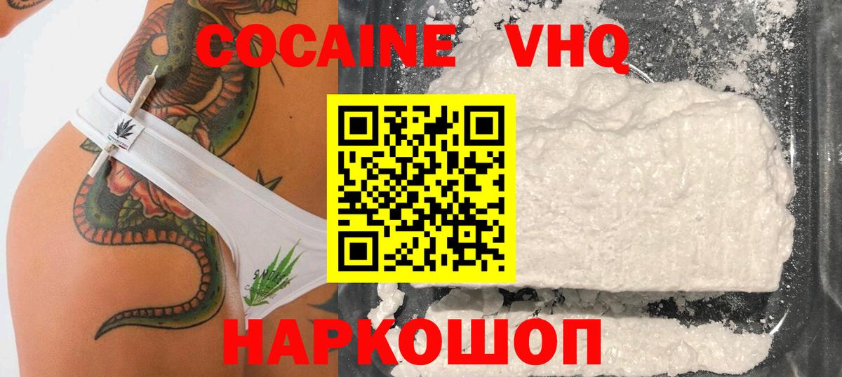 Мефедрон Пушкино