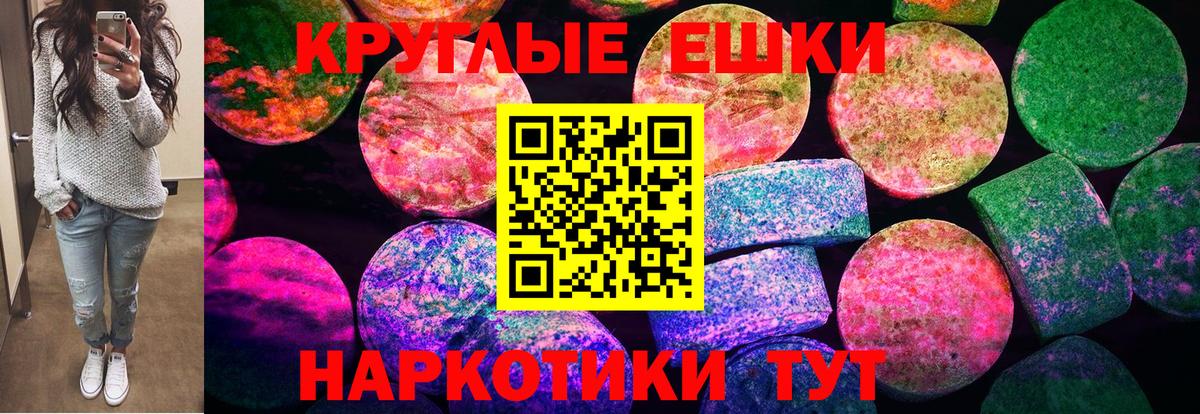 Пушкино  Ecstasy louis Vuitton  Вход с VPN  ЭКСТАЗИ  Экстази 280мг 