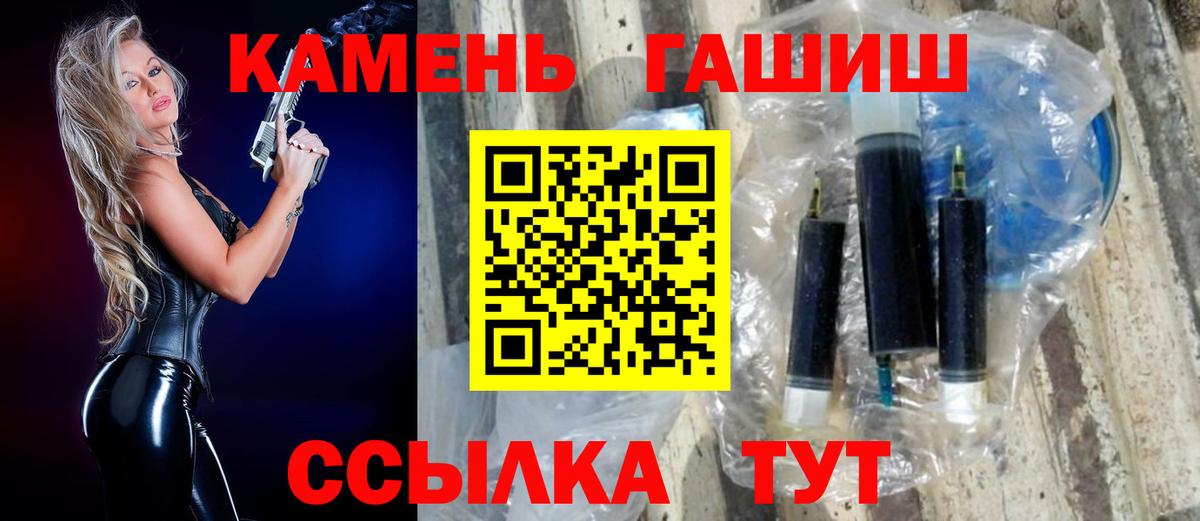 ГАШ  Вход с VPN  Пушкино  ГАШИШ hashish  Гашиш индика сатива 