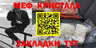 кокаин VHQ Севастополь