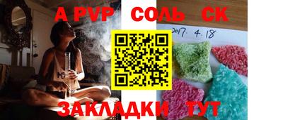 кокаин VHQ Севастополь