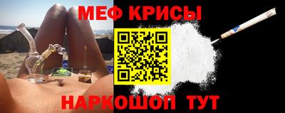 трава Северобайкальск
