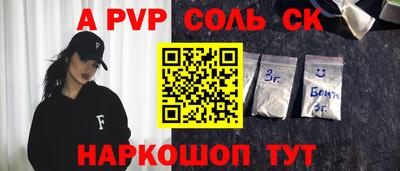 кокаин VHQ Севастополь