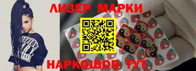 трава Северобайкальск
