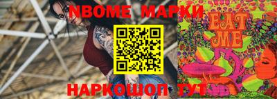 трава Северобайкальск
