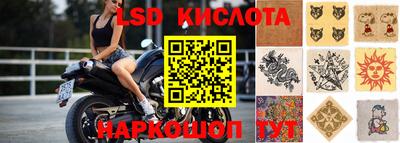 трава Северобайкальск