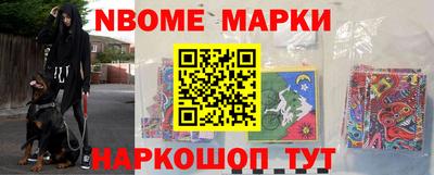 трава Северобайкальск