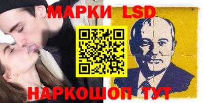 трава Северобайкальск