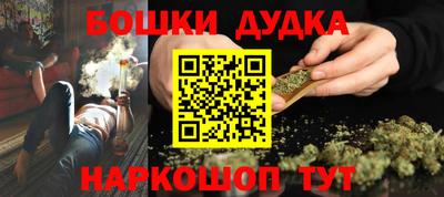 кокаин VHQ Севастополь