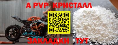 трава Северобайкальск