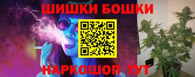 трава Северобайкальск