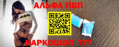 кокаин VHQ Севастополь