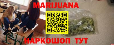 кокаин VHQ Севастополь