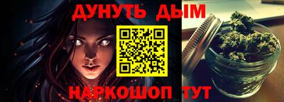 трава Северобайкальск