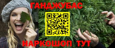 трава Северобайкальск