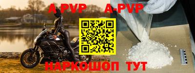 кокаин VHQ Севастополь