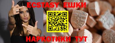ECSTASY Свободный