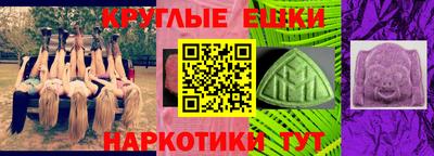 кокаин VHQ Севастополь