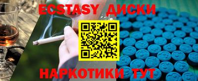 трава Северобайкальск