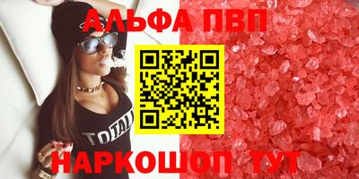 кокаин VHQ Севастополь