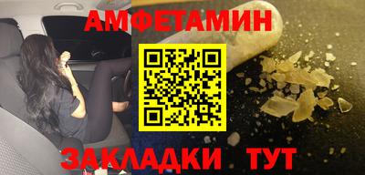 кокаин VHQ Севастополь