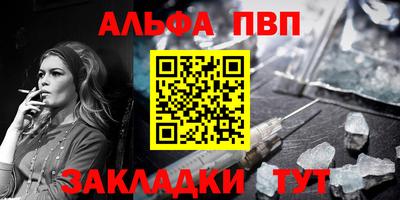 трава Северобайкальск
