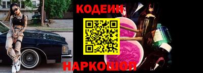 трава Северобайкальск