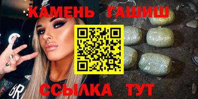 трава Северобайкальск