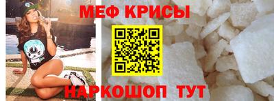 кокаин VHQ Севастополь