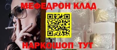 кокаин VHQ Севастополь