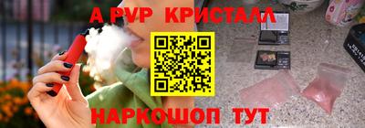 трава Северобайкальск