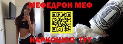 кокаин VHQ Севастополь