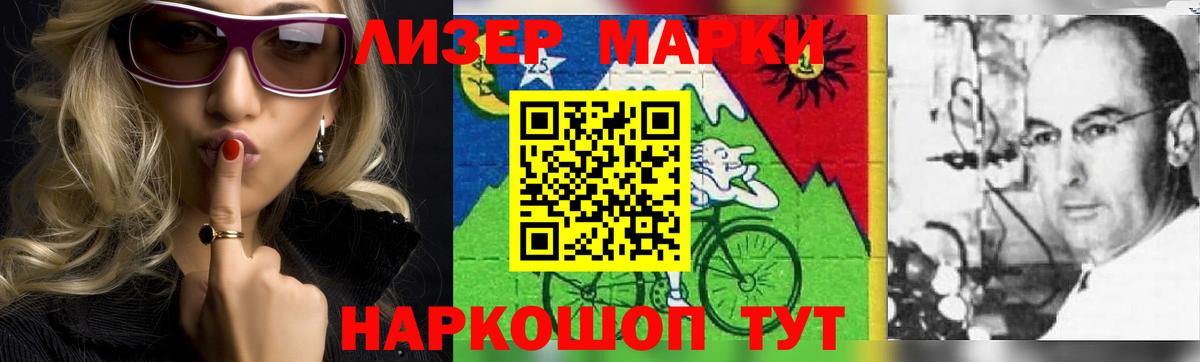 LSD-25 экстази ecstasy  Вход с VPN  Лсд 25 экстази  mega как зайти  Пушкино 