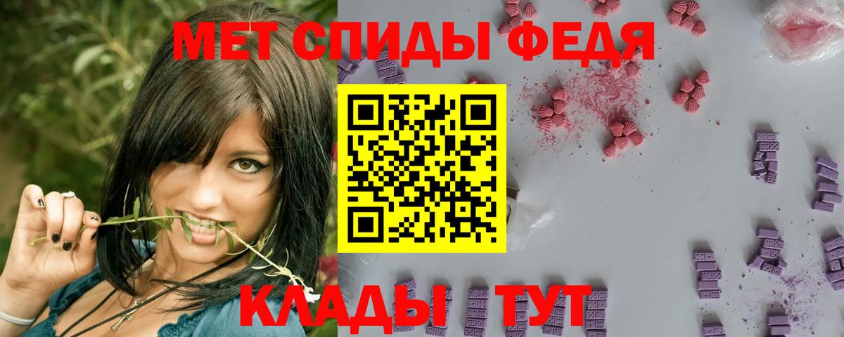 Метамфетамин витя Пушкино