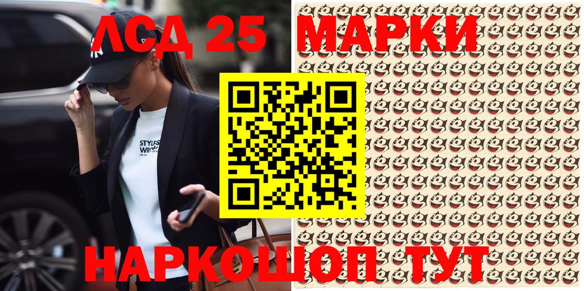 Марки N-bome 1,5мг Пушкино