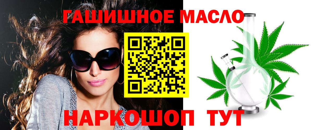 Пушкино  ТГК концентрат  Вход с VPN 