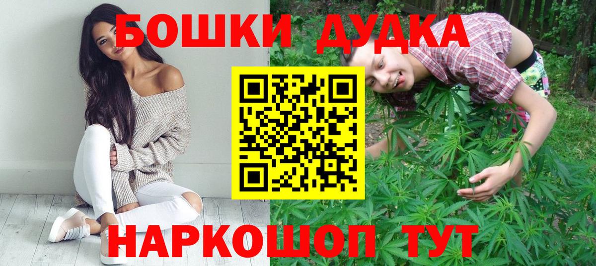 Бошки марихуана ГИДРОПОН  Конопля гибрид  Вход с VPN  Пушкино  Бошки Шишки Amnesia  Марихуана индика 
